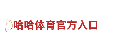 玩转欧博手机app，畅享游戏广告新风潮
